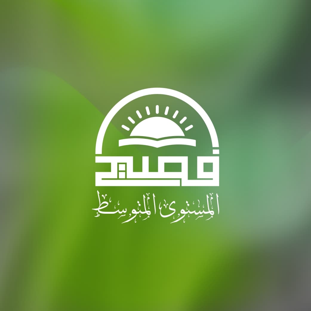 Heerka 2aad: Dhexdhexaad